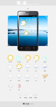 適合我的總是簡單的