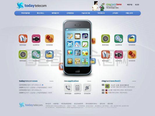 智能手機(jī)網(wǎng)頁psd模板