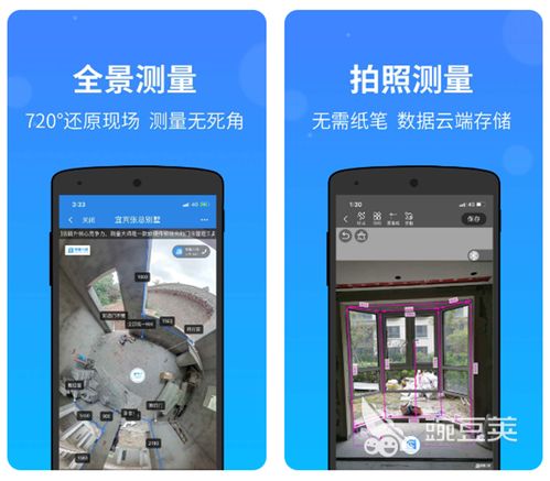 手機(jī)畫戶型圖的軟件哪個(gè)好 戶型圖裝修設(shè)計(jì)軟件排名