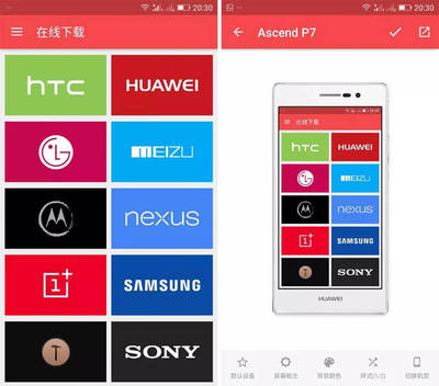那些你不知道的手機(jī)APP神器~
