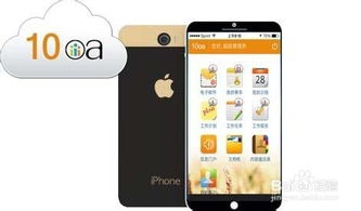 10oa對于硬件要求 軟件系統(tǒng)要求都有哪些